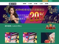 Desktop screenshot for at9tw.com