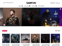 Desktop screenshot for samfuni.com