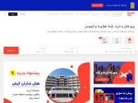 Desktop screenshot for snapptrip.com