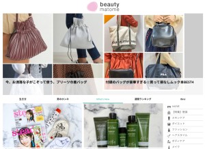 How beauty-matome.net looks like on a tablet such as an iPad.