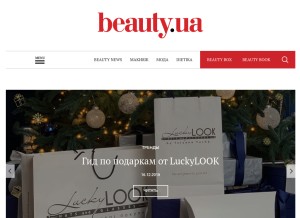 How beauty.ua looks like on a tablet such as an iPad.