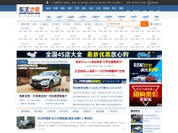 Desktop screenshot for 16888.com