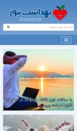 How behdasht.news looks like on a mobile device such as an iPhone.