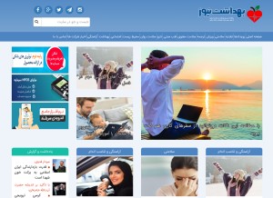 How behdasht.news looks like on a tablet such as an iPad.