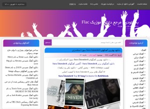 How behmelody.in looks like on a tablet such as an iPad.