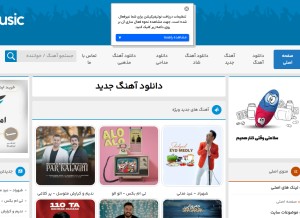 How behmusic.com looks like on a tablet such as an iPad.