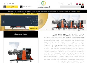 How bekrdaneh.ir looks like on a tablet such as an iPad.