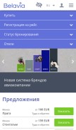 How belavia.by looks like on a mobile device such as an iPhone.