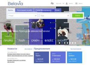 How belavia.by looks like on a tablet such as an iPad.