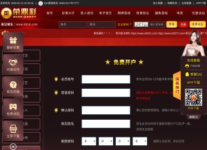 How belibah.com looks like on a tablet such as an iPad.