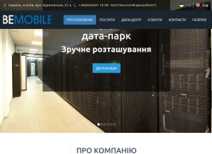 How bemobile.ua looks like on a tablet such as an iPad.