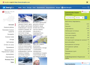 How bergfex.ru looks like on a tablet such as an iPad.