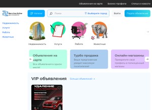 How beru-vse.online looks like on a tablet such as an iPad.