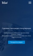 How beseed.ru looks like on a mobile device such as an iPhone.