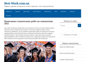 How best-work.com.ua looks like on a tablet such as an iPad.