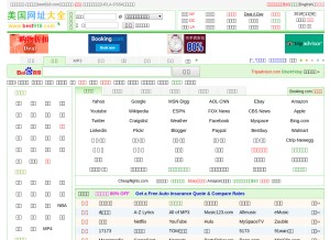How best918.com looks like on a tablet such as an iPad.