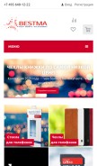 How bestma.ru looks like on a mobile device such as an iPhone.