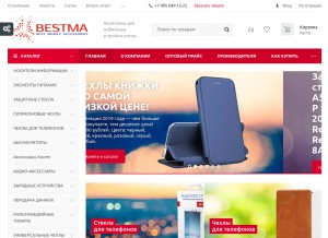 How bestma.ru looks like on a tablet such as an iPad.