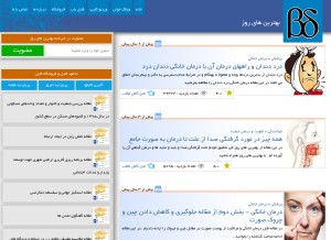 How bestofday.ir looks like on a tablet such as an iPad.