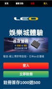How bet7.com.tw looks like on a mobile device such as an iPhone.