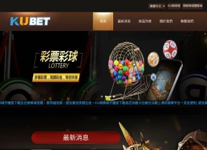 How betgame360.com looks like on a tablet such as an iPad.
