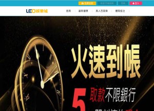 How bets7.com.tw looks like on a tablet such as an iPad.