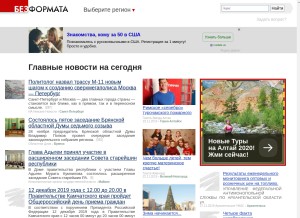 How bezformata.com looks like on a tablet such as an iPad.