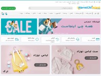 Desktop screenshot for hamechiinjast.com