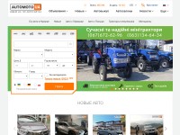 Desktop screenshot for automoto.ua