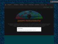 Desktop screenshot for sea-port.biz