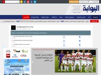 Desktop screenshot for albawabhnews.com