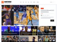 Desktop screenshot for ballgametime.com