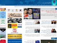 Desktop screenshot for ilna.news