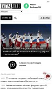 How bfm.ru looks like on a mobile device such as an iPhone.