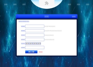 How bfsnyc.com looks like on a tablet such as an iPad.