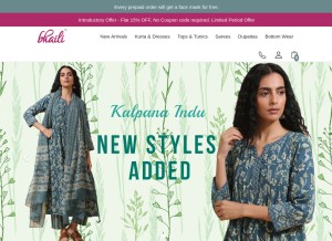 How bhailionline.com looks like on a tablet such as an iPad.