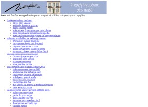 How bhalwalx.gq looks like on a tablet such as an iPad.