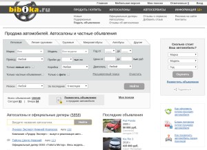 How bibika.ru looks like on a tablet such as an iPad.