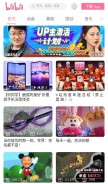How bilibili.com looks like on a mobile device such as an iPhone.