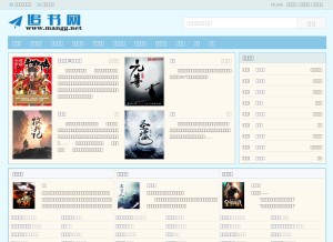 How bimo.cc looks like on a tablet such as an iPad.