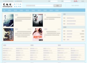 How biquku.la looks like on a tablet such as an iPad.