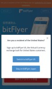 How bitflyer.jp looks like on a mobile device such as an iPhone.