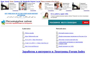 How bitfrom.ru looks like on a tablet such as an iPad.