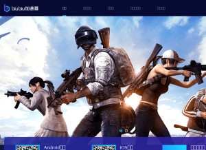 How biubiu001.com looks like on a tablet such as an iPad.