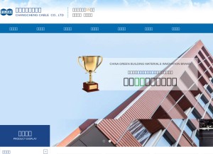 How bjdxjy.com looks like on a tablet such as an iPad.