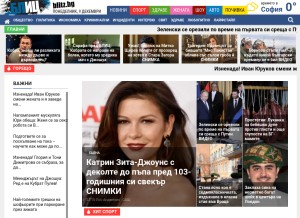 How blitz.bg looks like on a tablet such as an iPad.