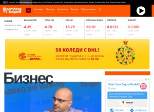 How bloombergtv.bg looks like on a tablet such as an iPad.