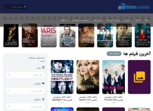 How blue-subtitle.com looks like on a tablet such as an iPad.