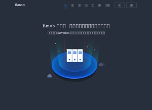 How bmob.cn looks like on a tablet such as an iPad.