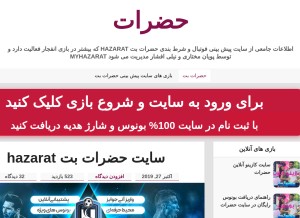 How bmw-info.org looks like on a tablet such as an iPad.